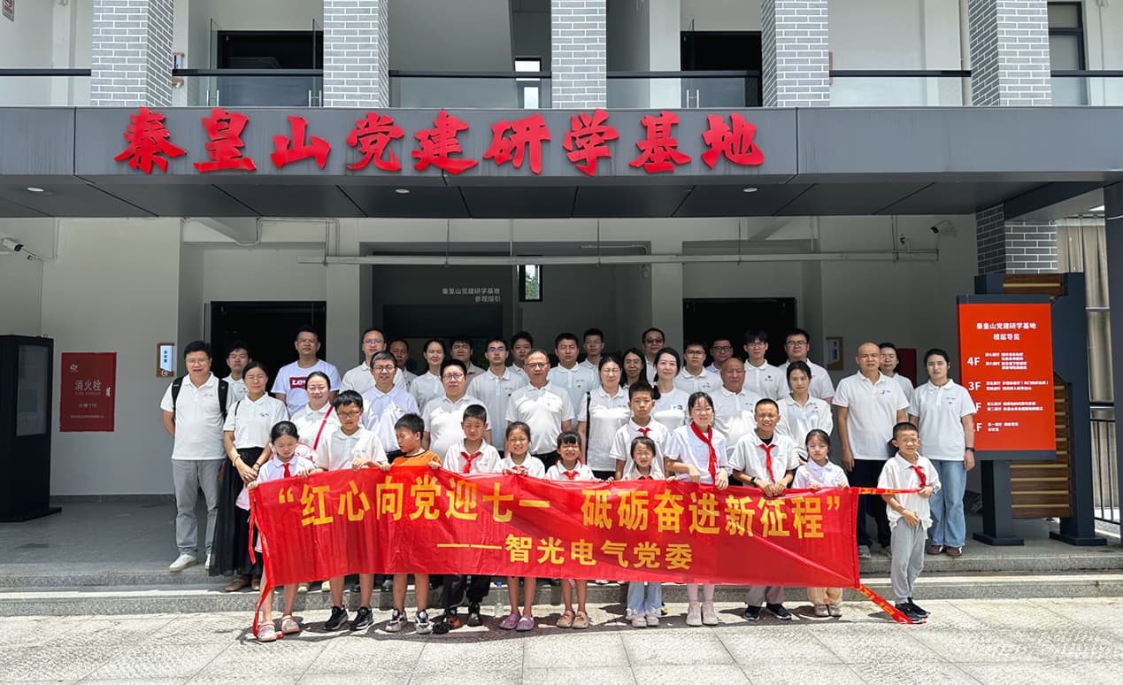 红心向党迎七一，砥砺奋进新征程——FUN乐天使党委与工会联合开展红色主题活动
